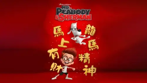 DREAMWORKS: MR. PEABODY AND SHERMAN - CHINA