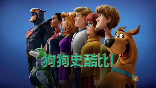 WARNER BROS: SCOOB! - CHINA